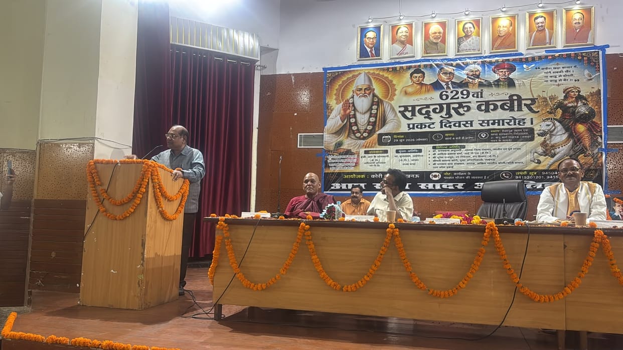 Paid tribute to Saint Kabir on his 639th birth anniversary.