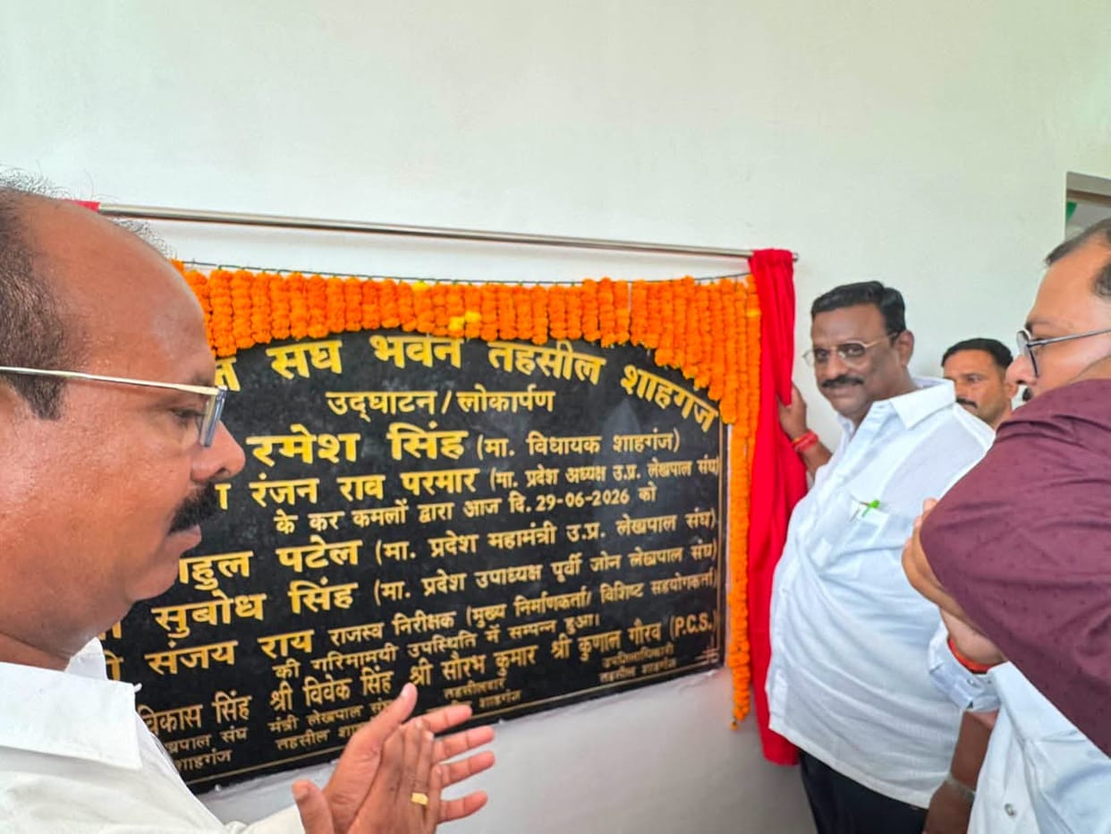 Issues faced by Lekhpals will be raised in the House: Ramesh Singh