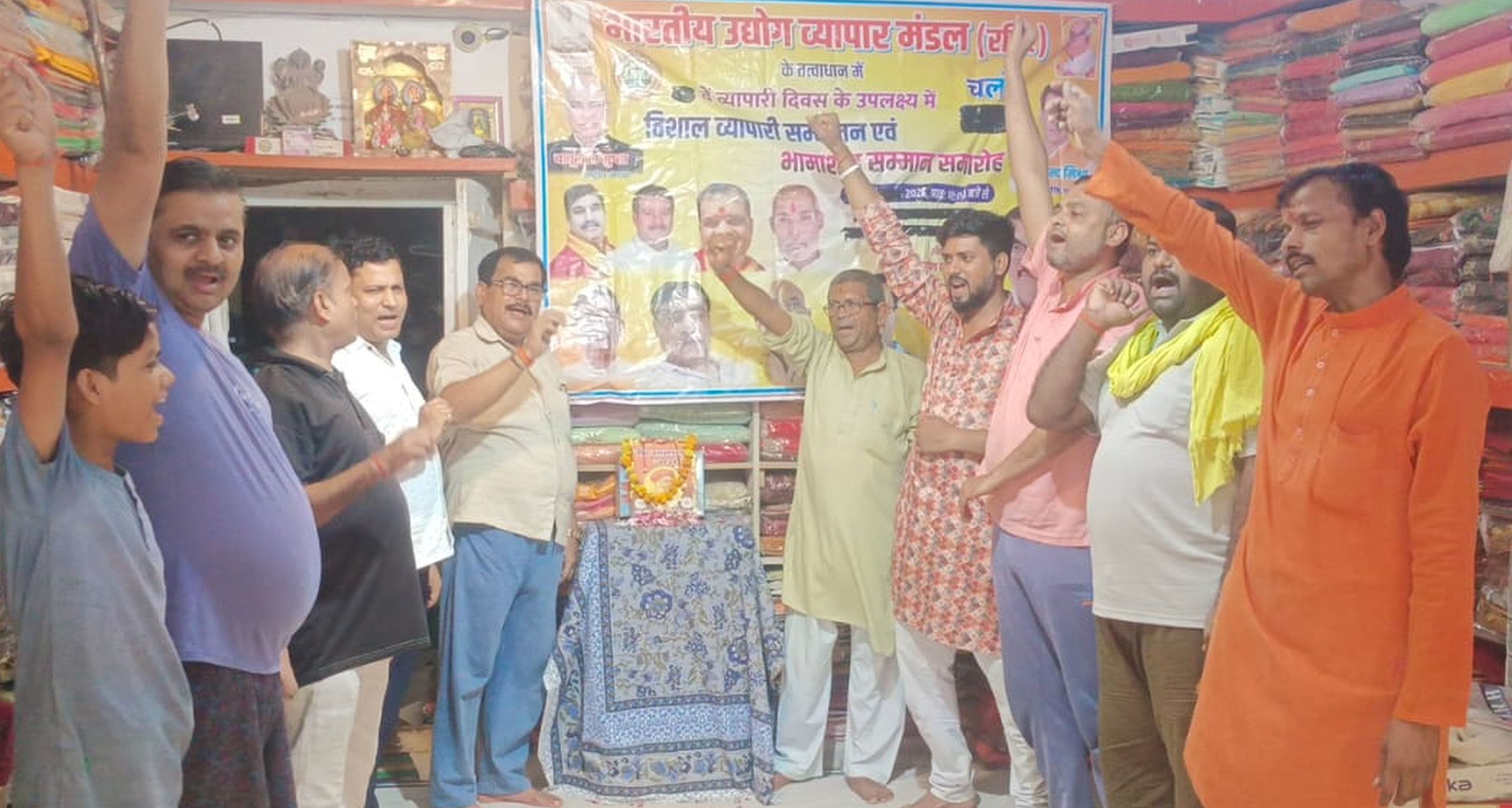 फ़ोटो-12-कार्यक्रम के दौरान मौजूद व्यापारी। संवाद