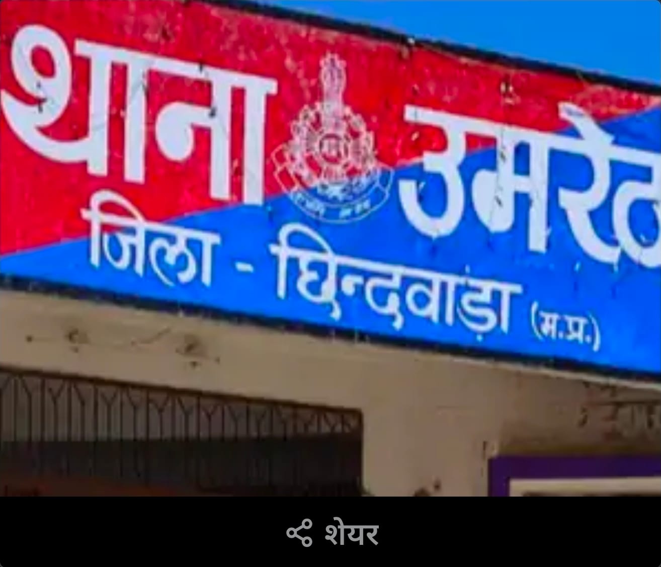 फैक्ट्री मालिक और ठेकेदार पर मामला दर्ज
