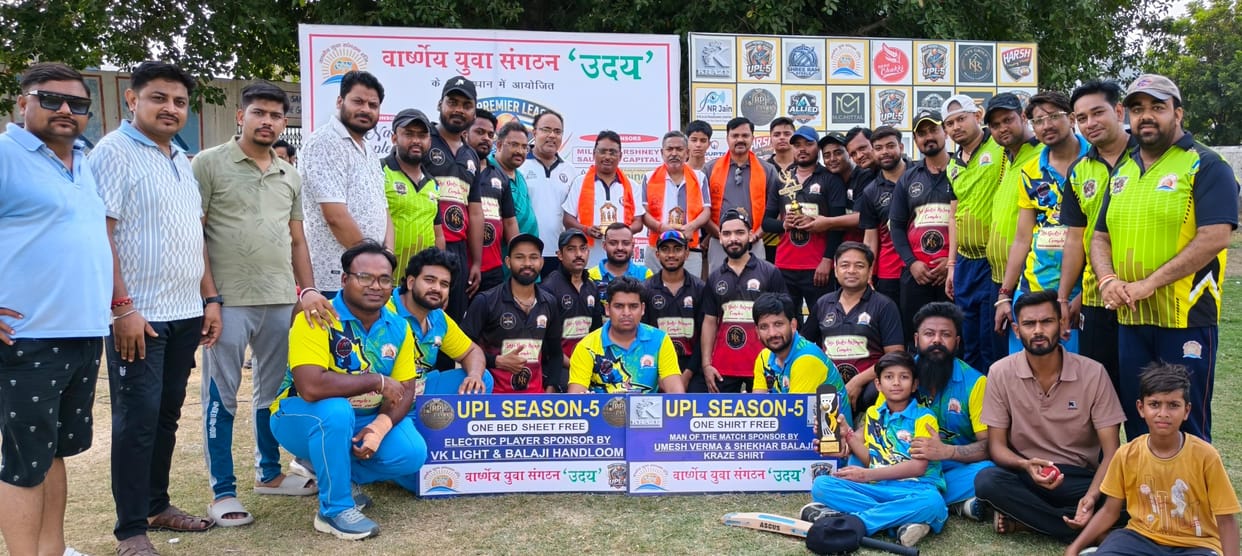 KPS Group wins thanks to Prateek's half-century