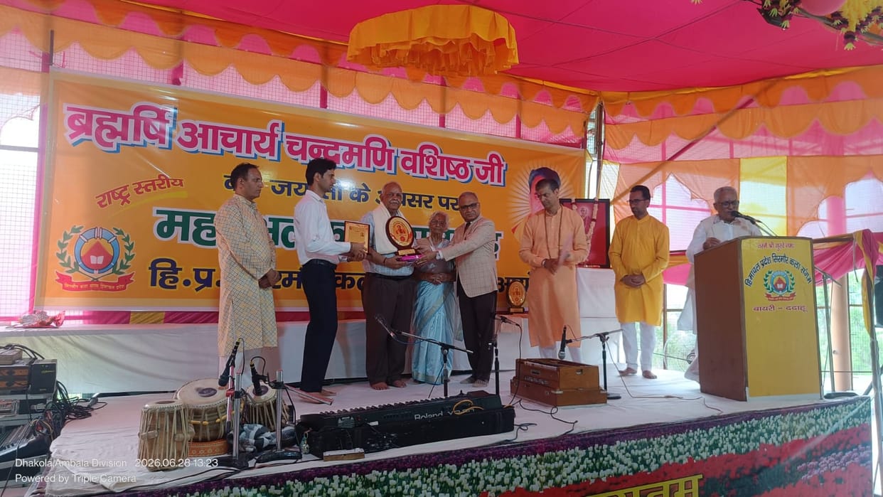 Dr. Yadav Kishore Gautam honored with the Rashtriya Stariya Samman (National-Level Award) for his service to folk literature.
