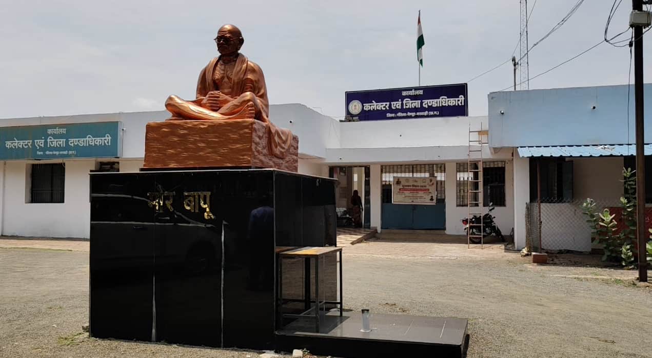 जिला स्तरीय समिति की बैठक