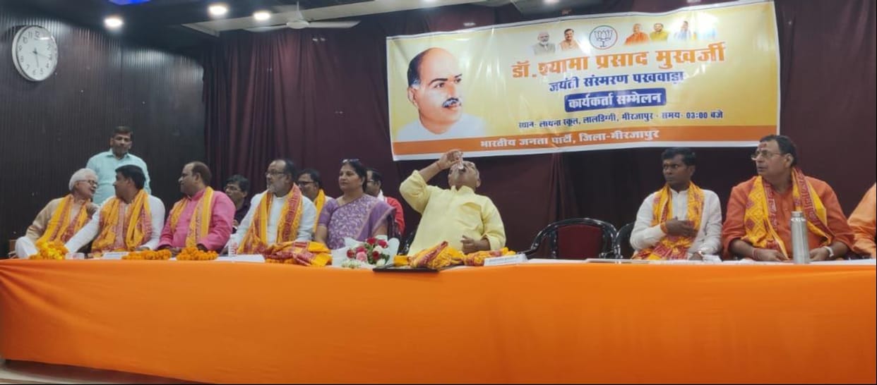 Dr. Mookerjee sacrificed his life for the unity and integrity of the country.