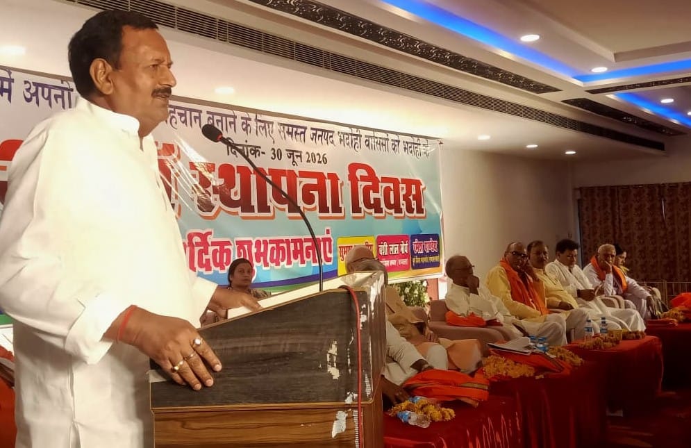 Bhadohi district was formed through the BJP's struggle: Rangnath