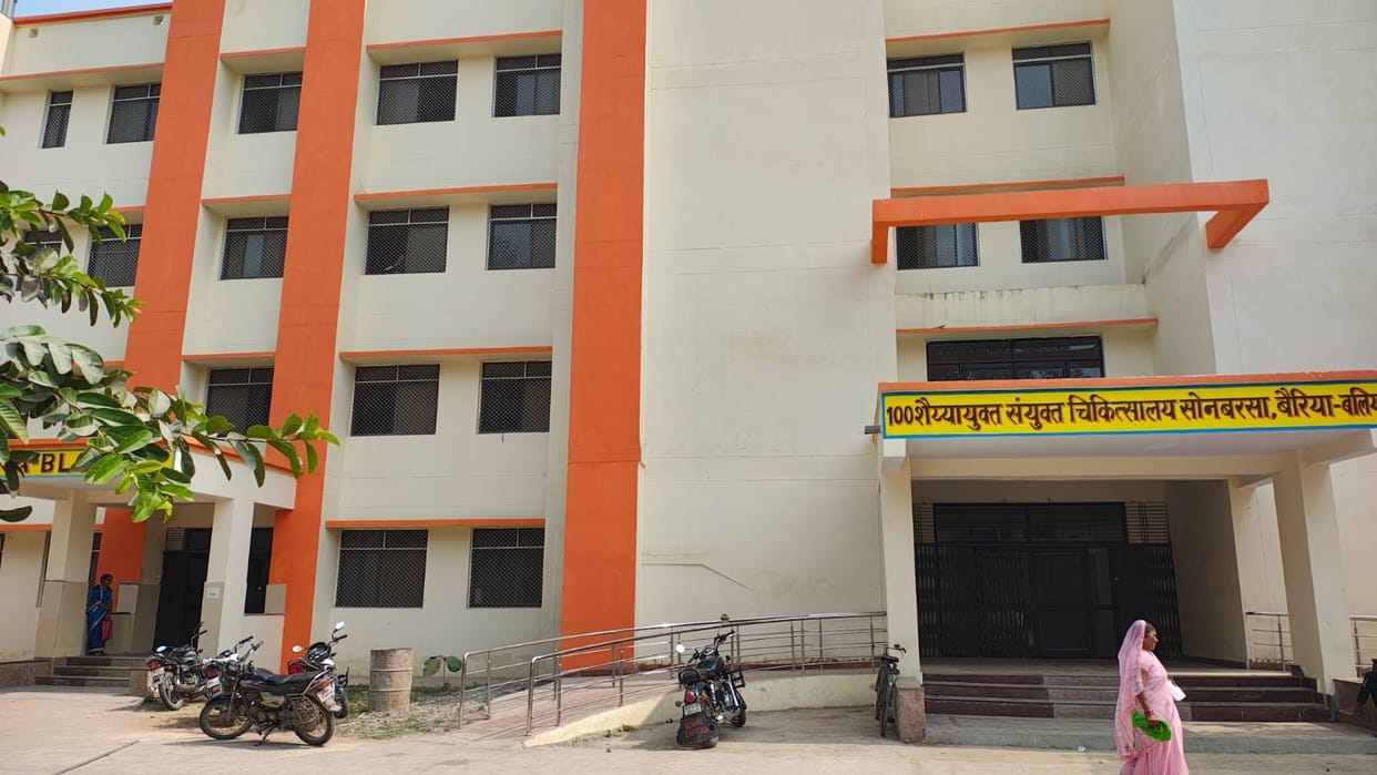 100-bed hospital built at a cost of 30 crore has only 23% staff