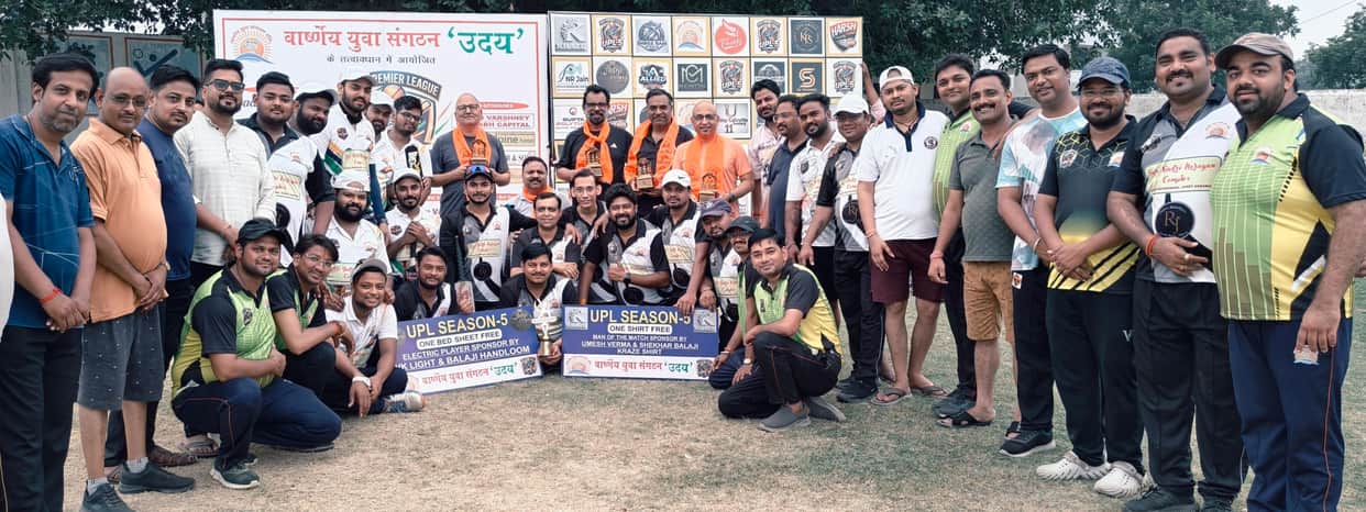Aryaman and the Blasters teams emerged as winners