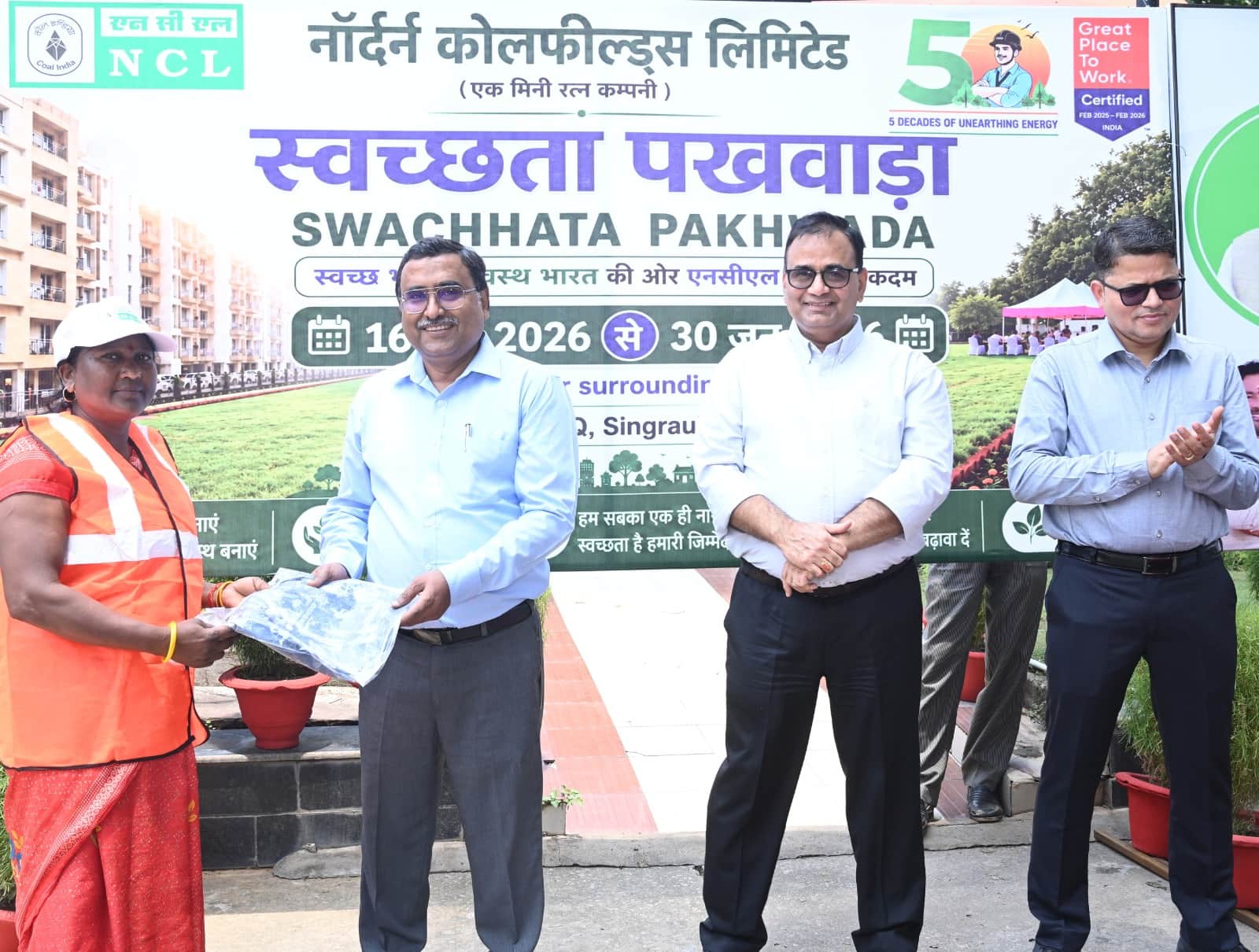 एनसीएल मुख्यालय में स्वच्छता साथी को सम्मानित करते निदेशक मनीष कुमार।स्रोत संस्थान