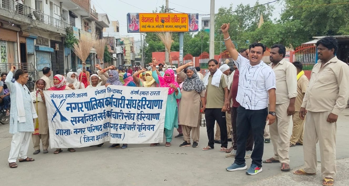 -फोटो 55 : शहर में मांगों को लेकर प्रदर्शन करते सफाई कर्मचारी। स्रोत समिति