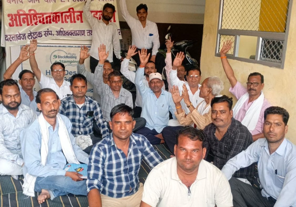Document writers and stamp vendors remained on strike for the second day as well.