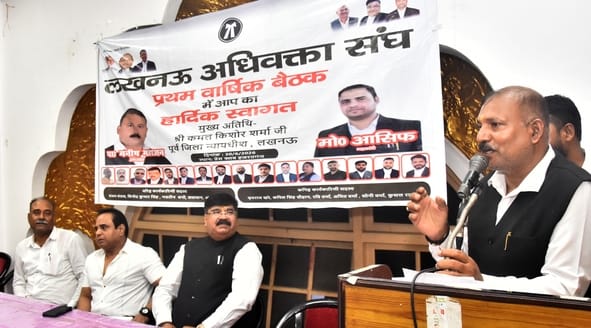 Lucknow News: प्रशिक्षु अधिवक्ताओं के लिए बनेगा मोबाइल एप, केस की बारीकियों की मिलेगी जानकारी