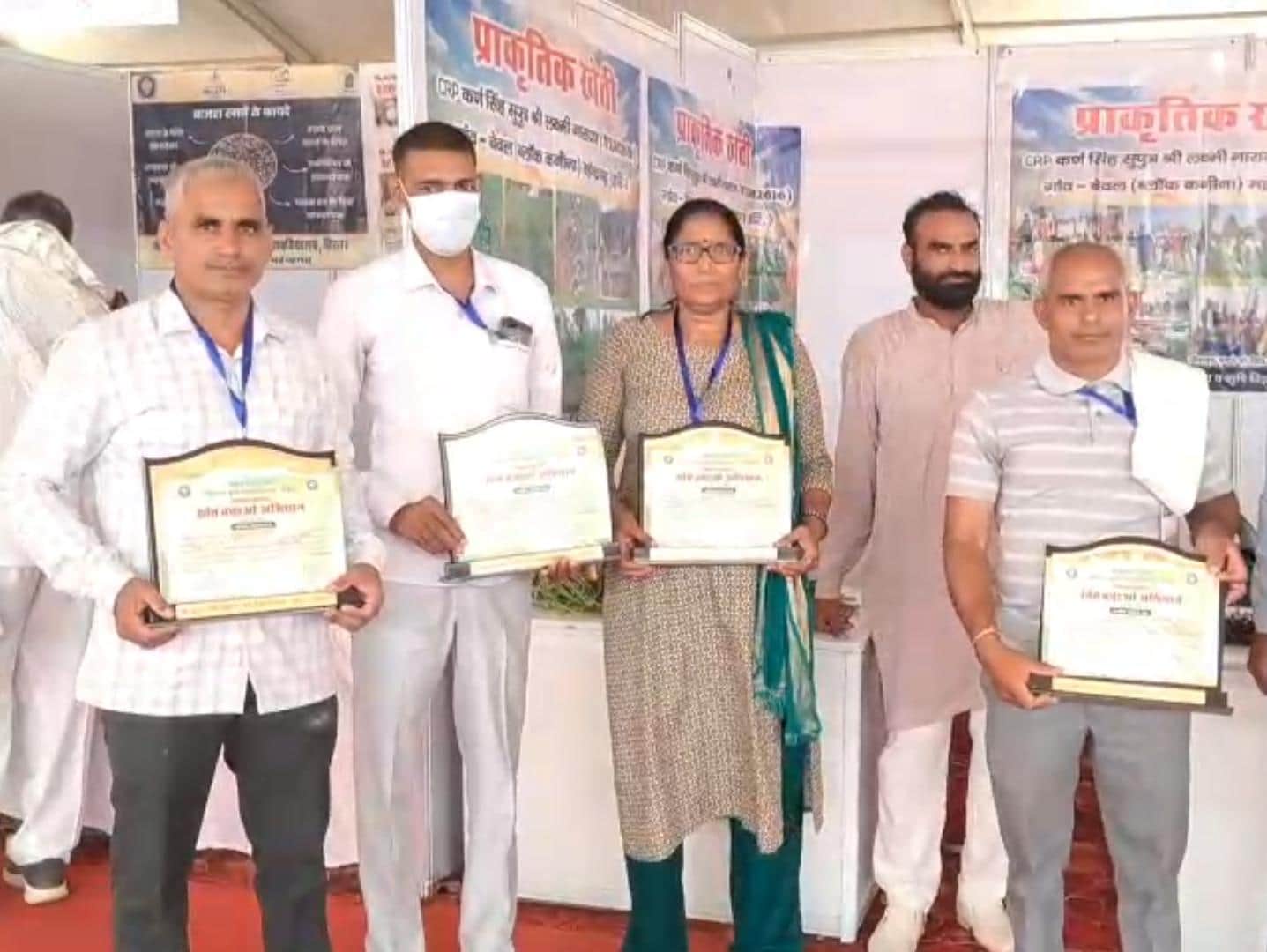खेत बचाओ अभियान समापन समारोह में सम्मान मिलने के बाद खुशी जाहिर करते किसान। संवाद