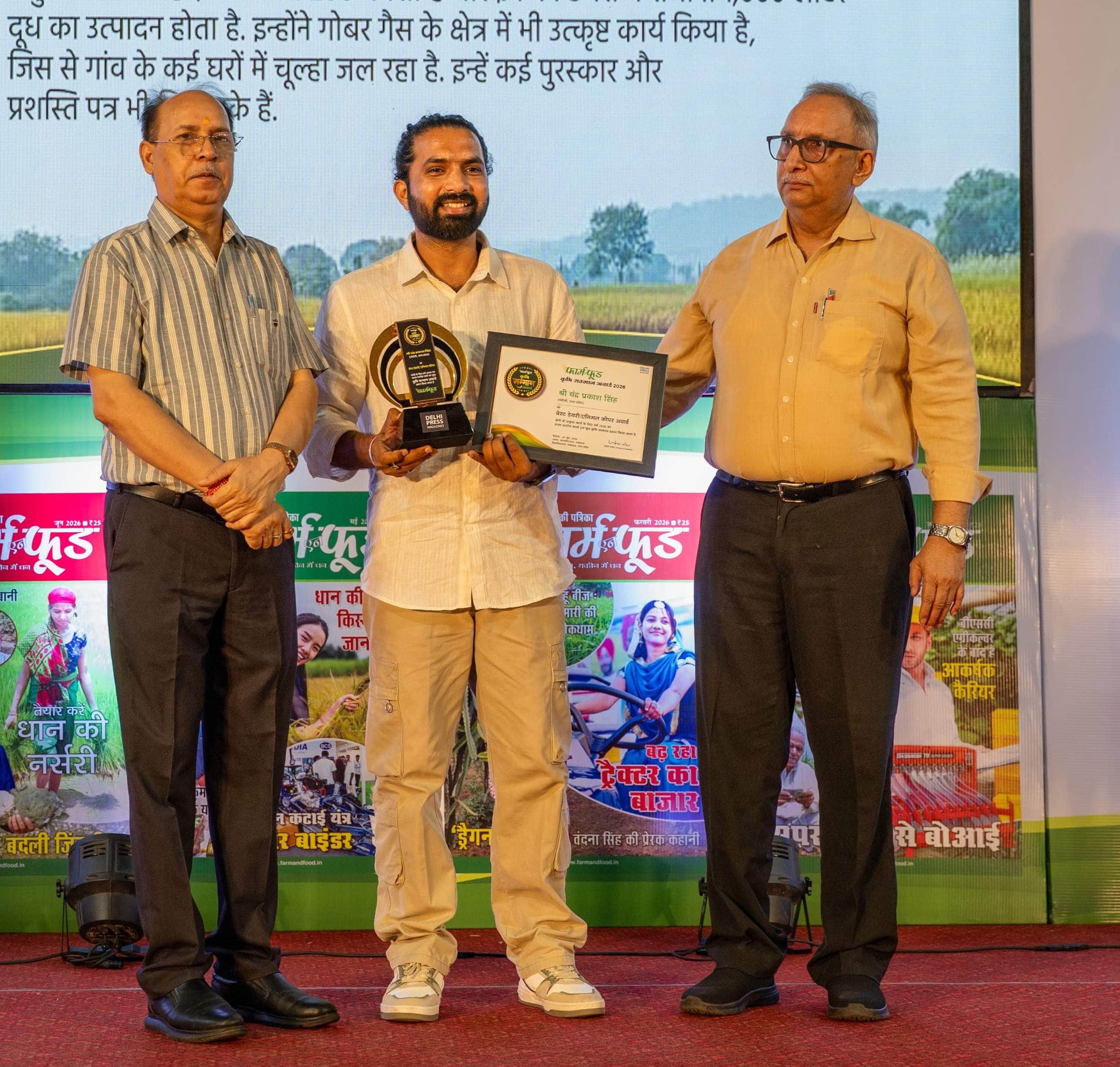 लखनऊ विश्वविद्यालय में बेस्ट डेयरी एनिमल कीपर अवार्ड से सम्मानित होते किसान चंद्र प्रकाश सिंह। 