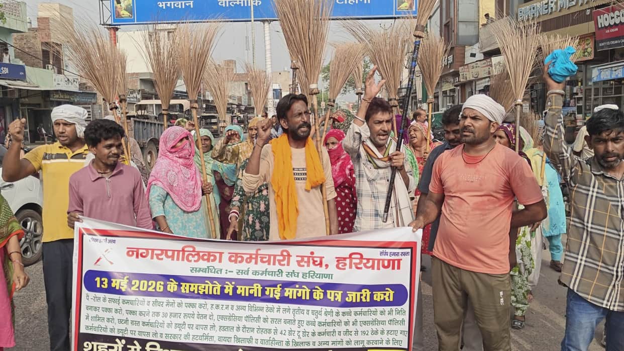 Sanitation workers protest with upside-down brooms, district-level rally announced on July 7