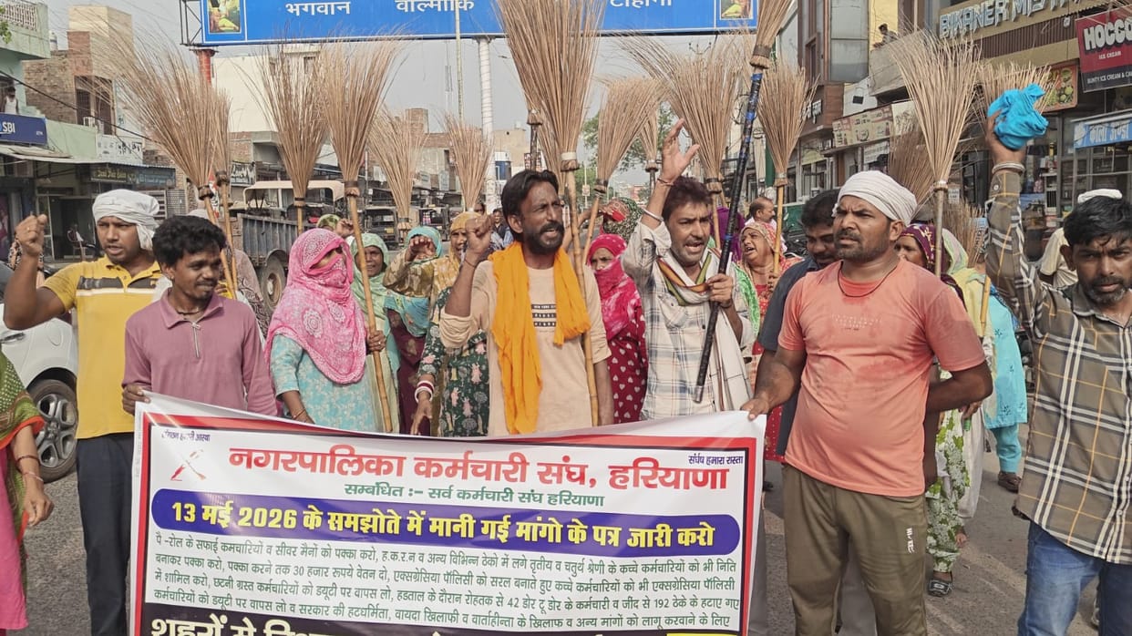 Sanitation workers protest with upside-down brooms, district-level rally announced on July 7