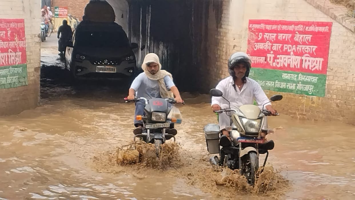 Heavy rain in Vindhyachal; the city reels under humidity, yet not a single drop fell within the city itself.