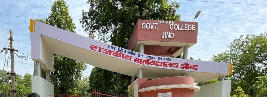 UG Admissions: Verification of 1489 out of 1505 applications completed in Government PG College