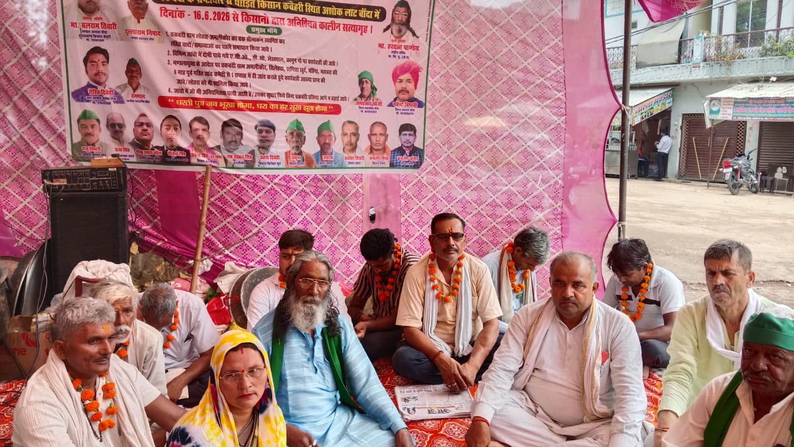 आमरण अनशन पर बैठे किसान। संवाद