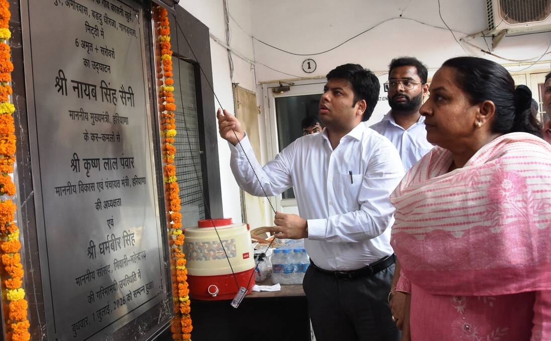 Inauguration of the district's 42 Amrit Sarovars, constructed at a cost of 20 crore.