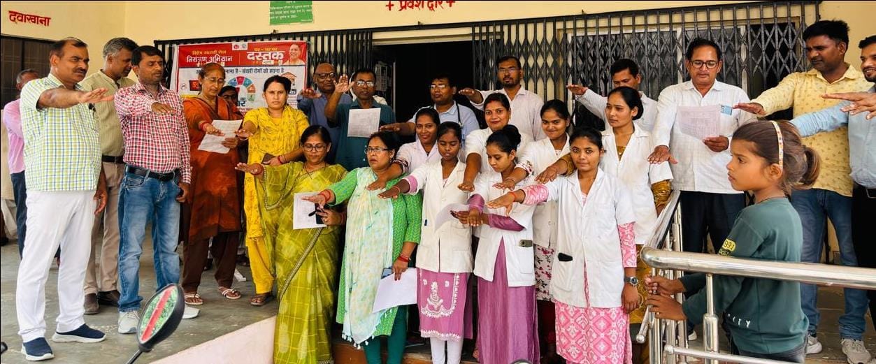 बड़राव स्थित सामुदायिक स्वास्थ्य केंद्र पर स्वास्थ्यकर्मियों ने ली स्वच्छता की शपथ।संवाद