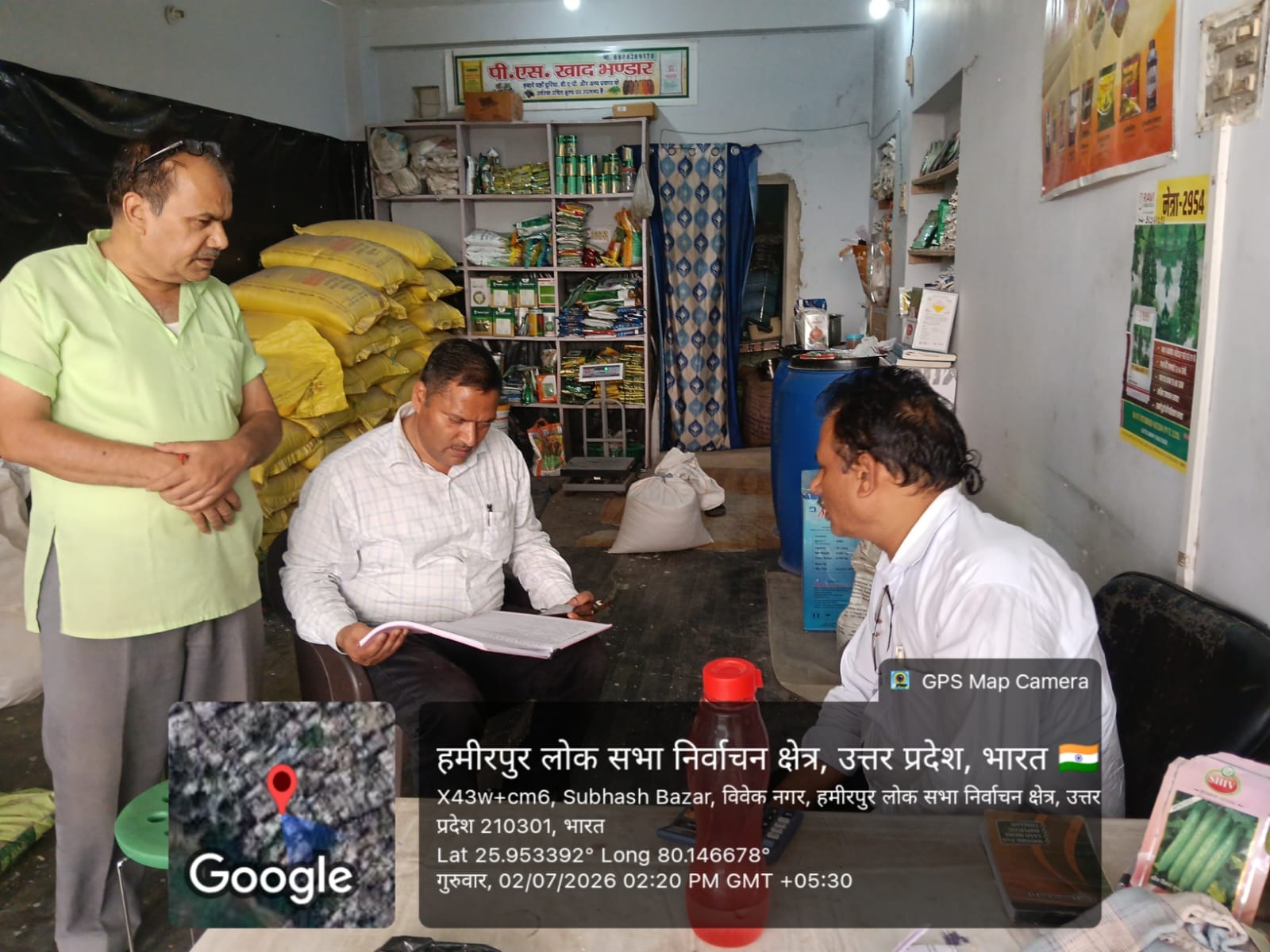 23 fertilizer shops inspected; six samples collected.
