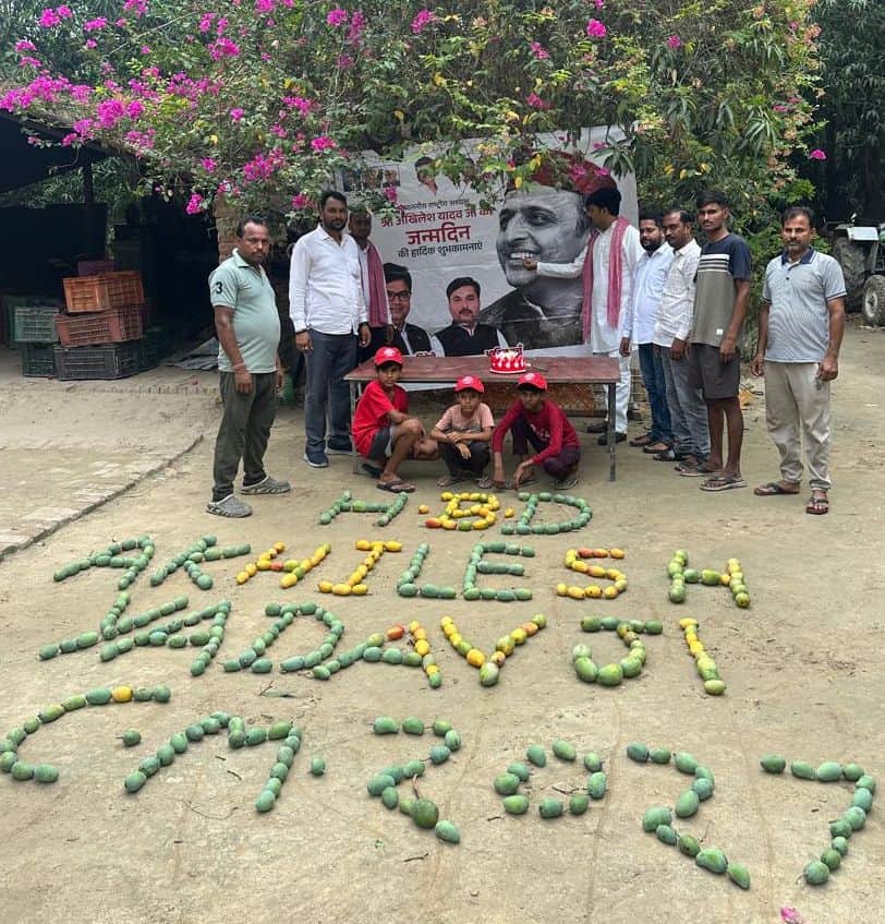 फोटो-49-हिलौली में आम से ‘हैप्पी बर्ड डे अखिलेश यादवजी सीएम 2027’’ बनाकर जन्मदिन मनाते आदिल खां