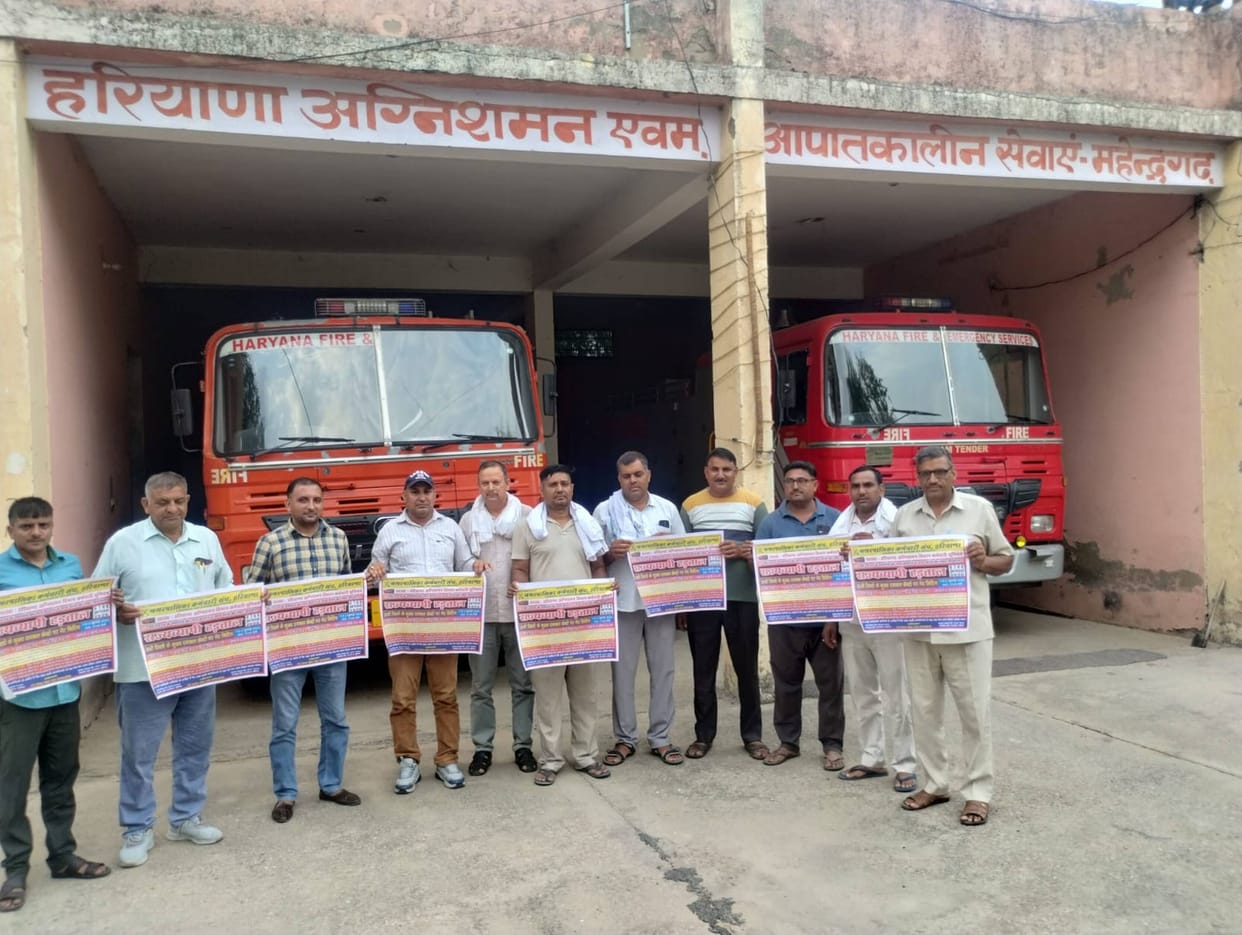 Protest by municipal and fire department employees.