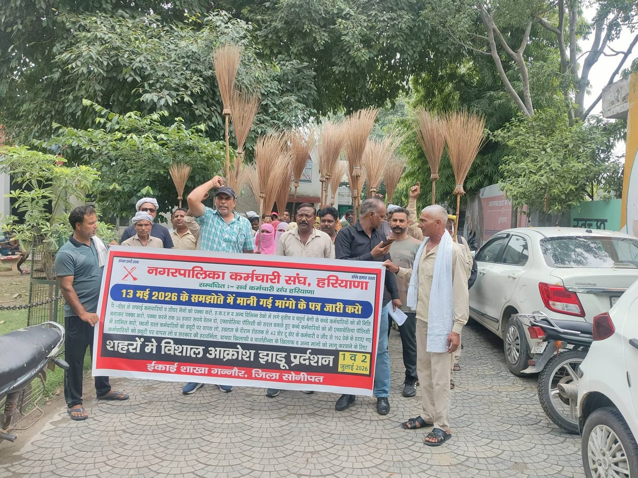 Sanitation workers staged a broom demonstration in Sonipat and Gannaur.