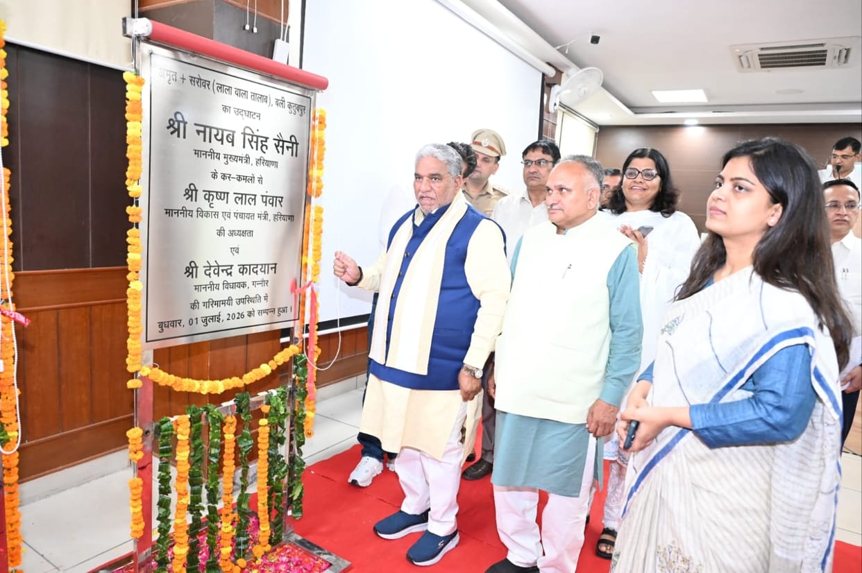 Three Amrit Sarovars constructed at a cost of Rs 88.34 lakh dedicated to the villagers