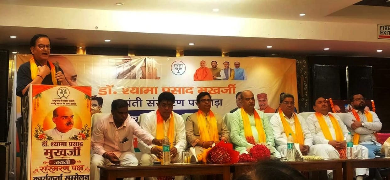 A pledge to take Dr. Syama Prasad Mookerjee's ideas to the polling booth level.