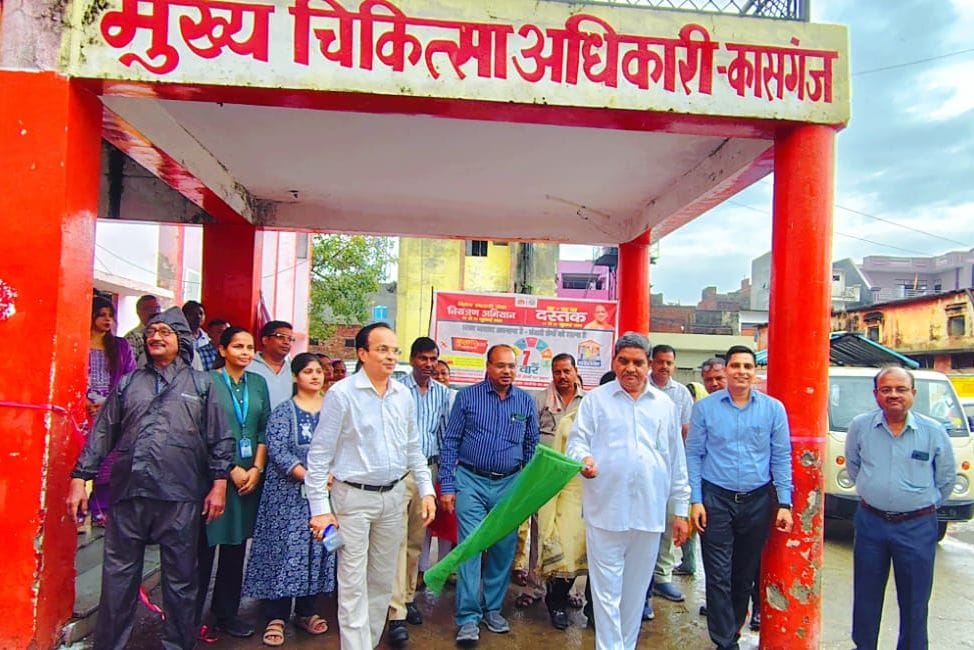 kasganj news infectious control campaign