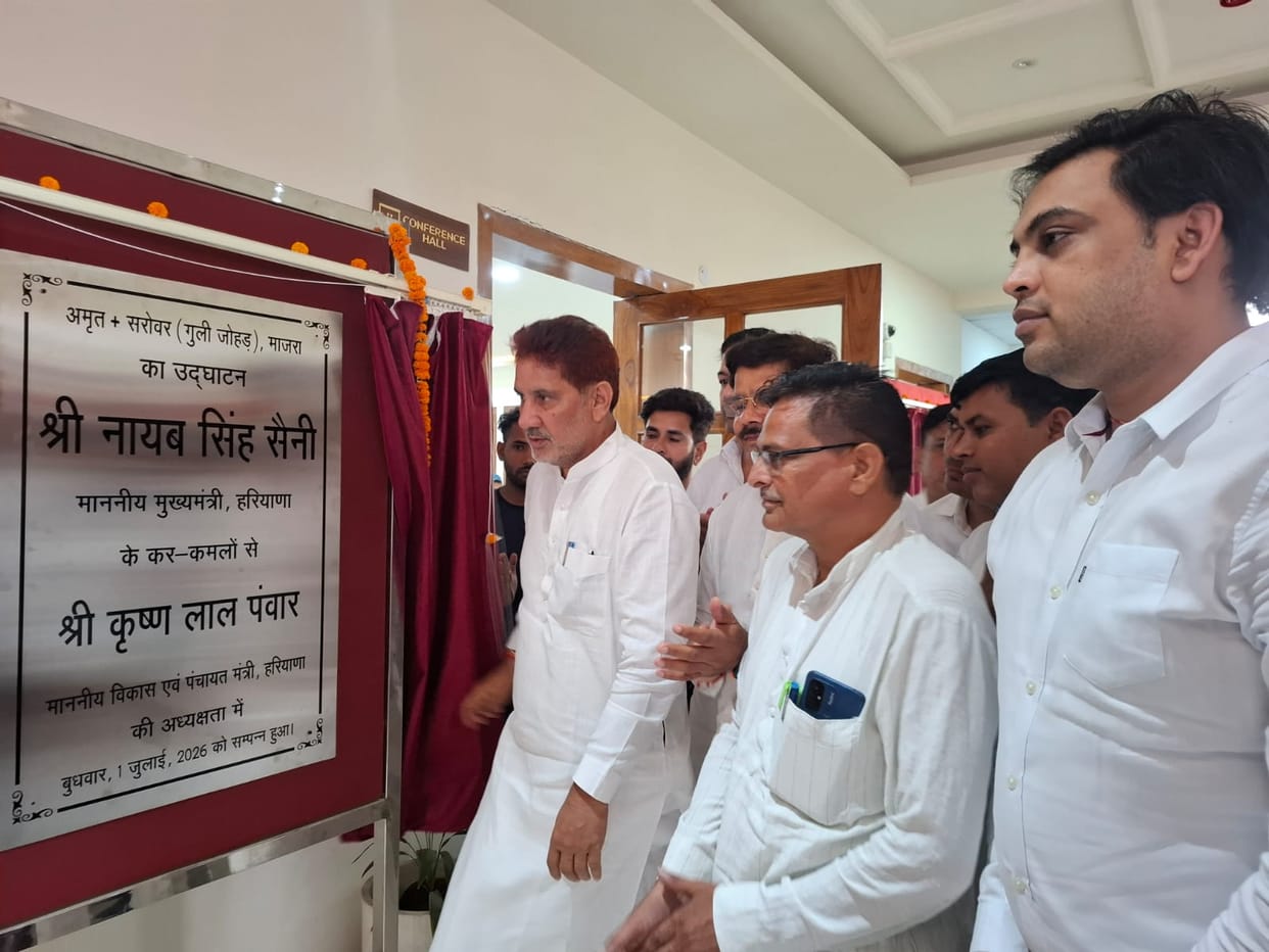 Ponds will be improved, villages will be enhanced... Heritage conservation efforts will be made with an expenditure of Rs 8 crore