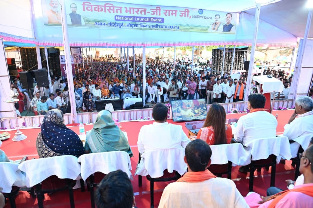 केंद्रीय मंत्री शिवराज सिंह चौहान ने कार्यक्रम को संबोधित किया