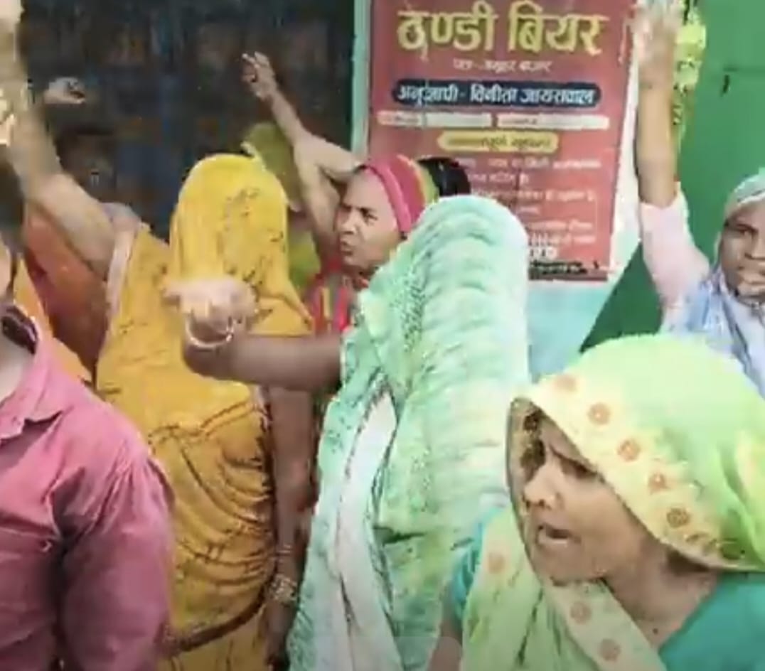 Women create an uproar demanding the removal of a liquor shop in Jamuhar market.