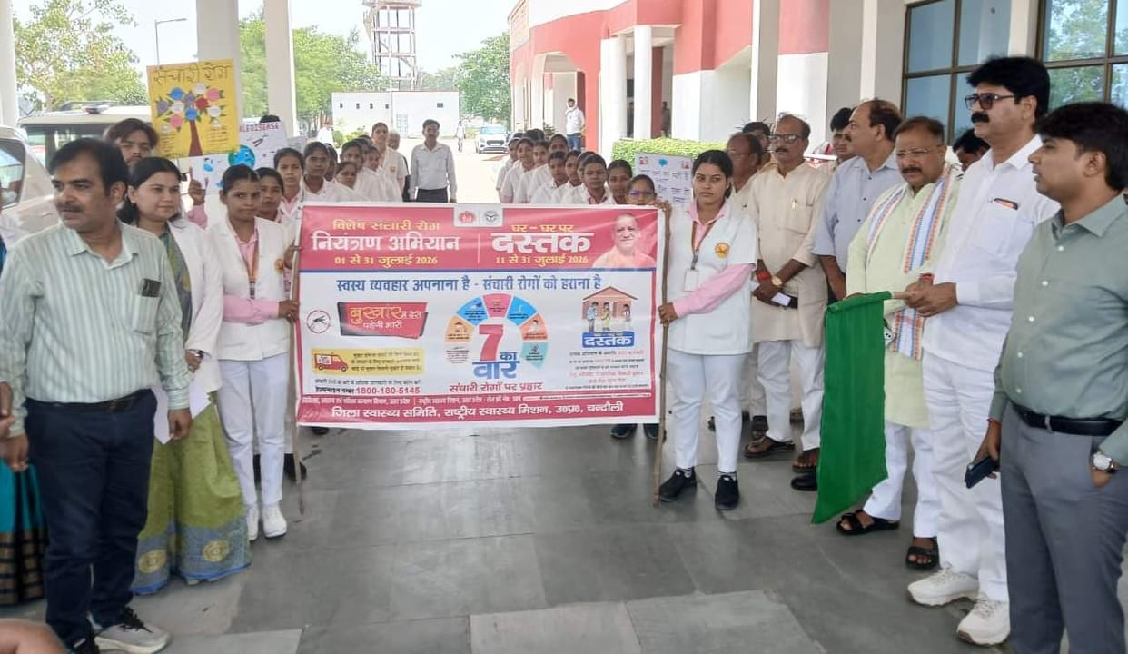 Launch of the Special Communicable Disease Control Campaign in Shahabganj