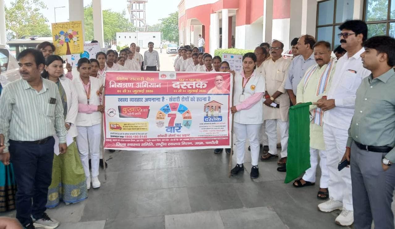 कलेक्ट्रेट से संचारी रोग जागरूकता रैली को हरी झंडी दिखाकर रवाना करते भाजपा जिलाध्यक्ष काशीनाथ स