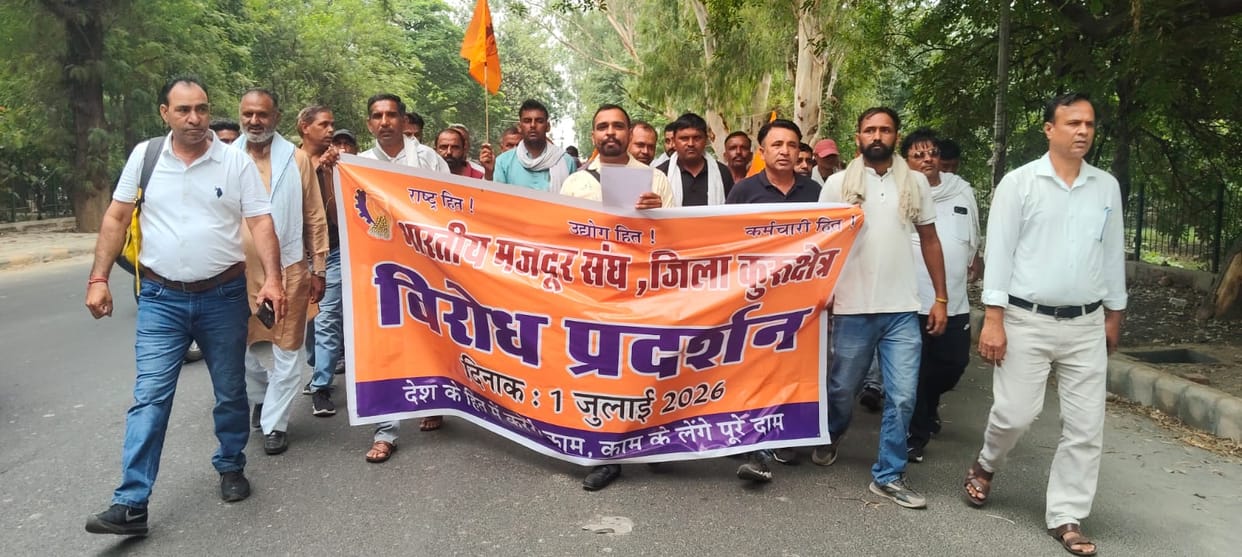 Employees protest over pending demands; memorandum submitted to the Chief Minister.