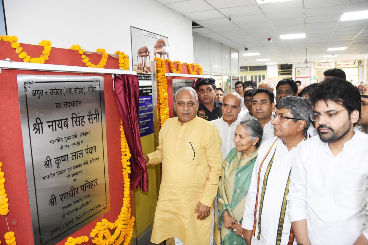CM inaugurates four Amrit Sarovars online, built at a cost of 2.10 crore.