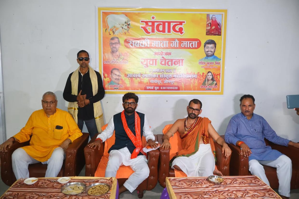 A demand for a national cow protection law was raised during the lecture.
