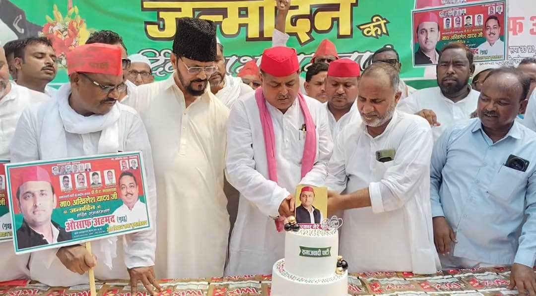 सपा के राष्ट्रीय अध्यक्ष अखिलेश यादव के जन्मदिन पर दुलहीपुर में केक काटते कार्यकर्ता। संवाद