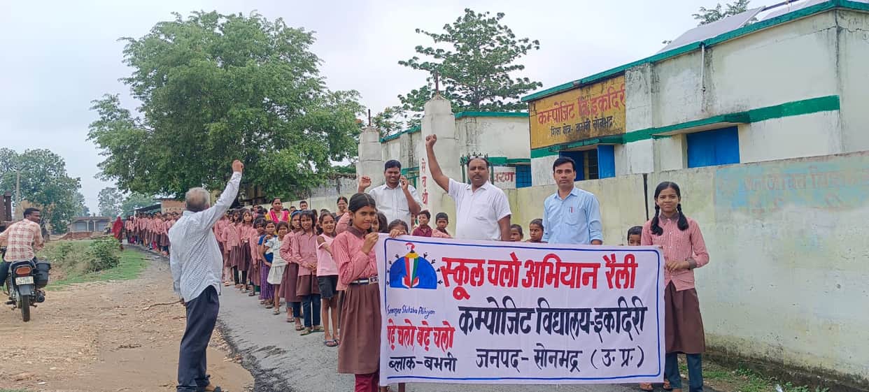 Awareness rally organized to ensure 100% enrollment of children.