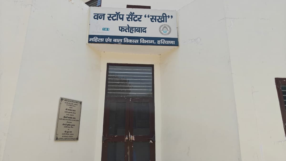 Fatehabad News: चिंताजनक...सोशल मीडिया का झूठा जाल बहका रहा बेटियों को