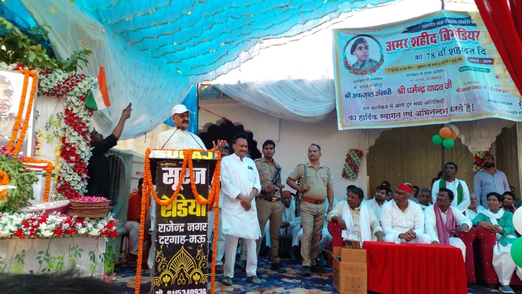 घोसी के बीबीपुर में ब्रिगेडियर अमर शहीद महावीर चक्र विजेता ब्रिगेडियर उस्मान का 78 वें शहादत दि