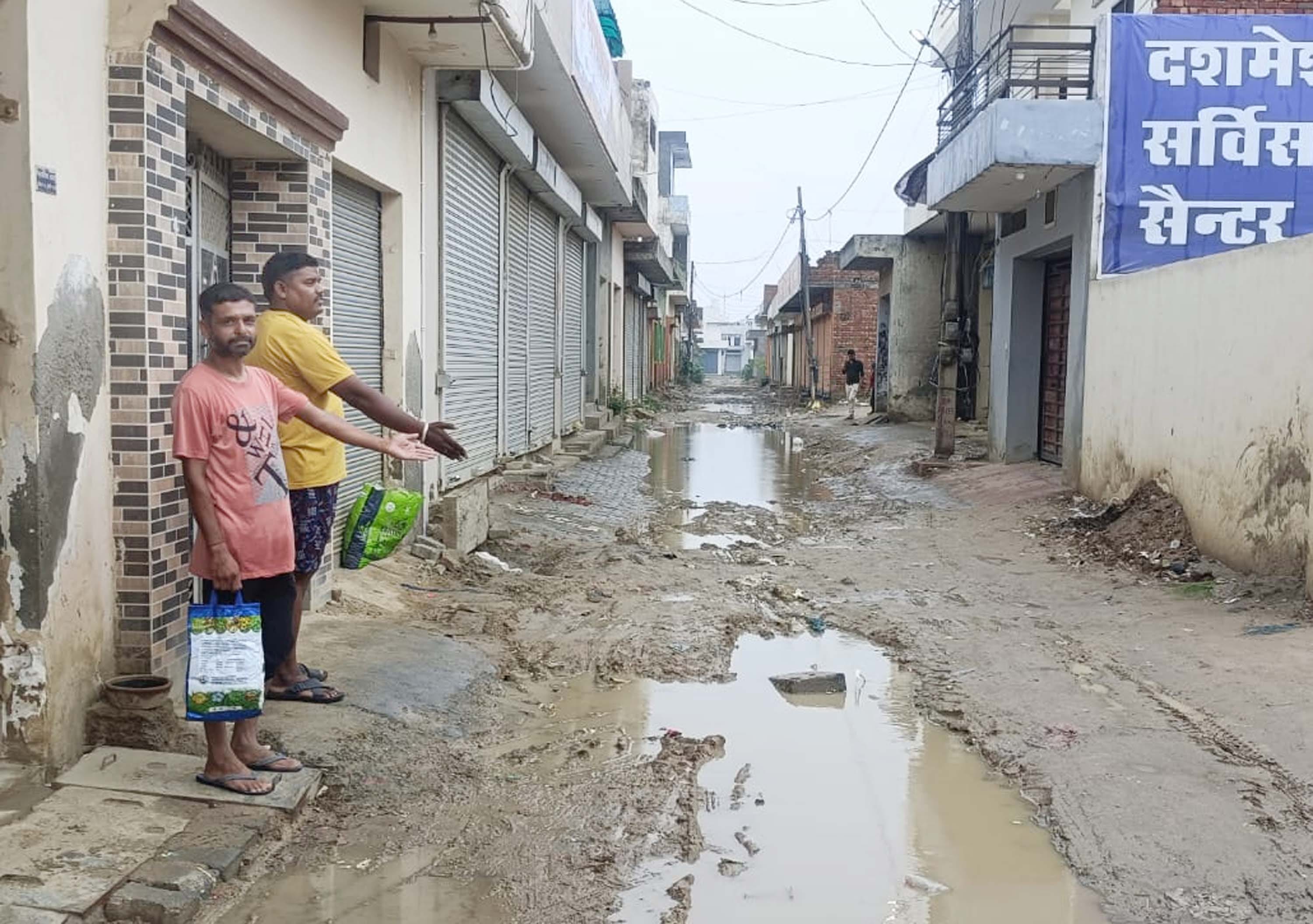 जलभराव से बदहाल हुई सड़क