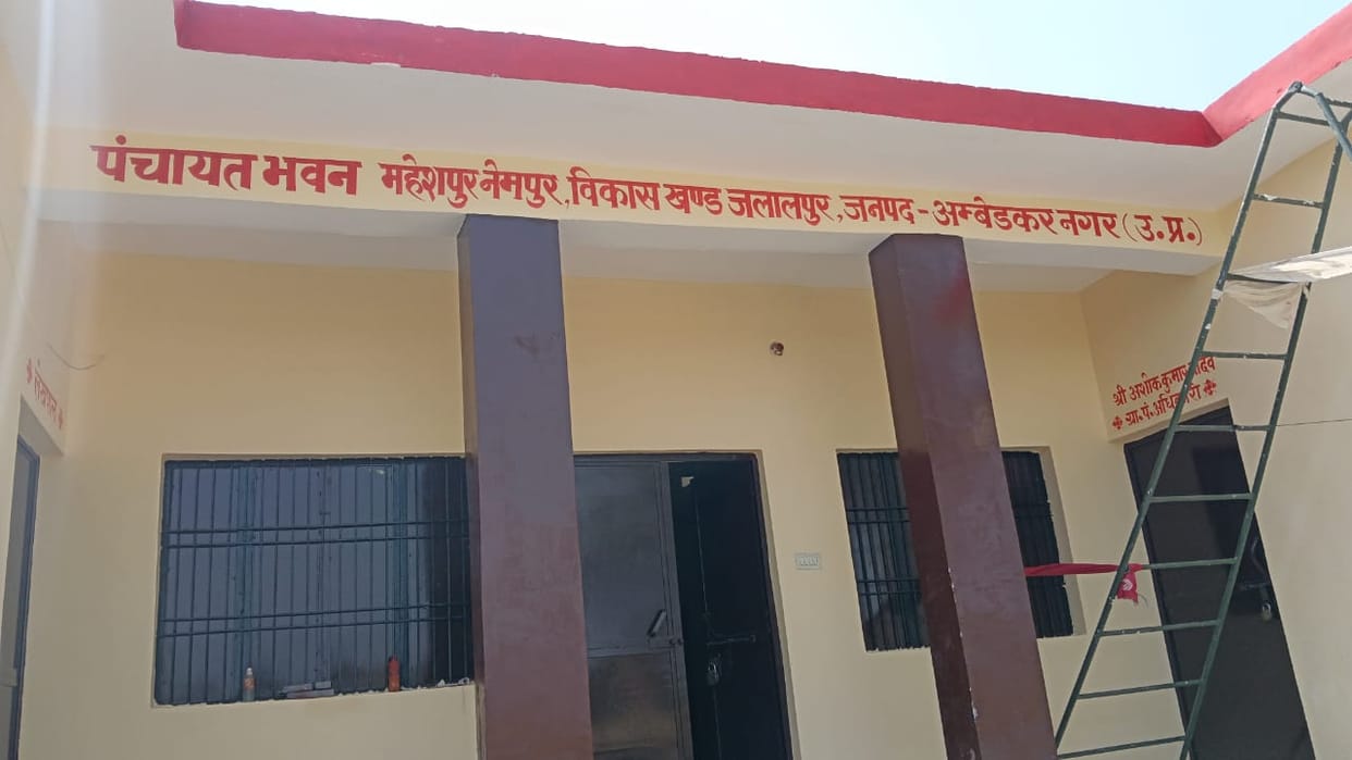 Jalalpur and Alapur will get the gift of a Panchayat festival hall