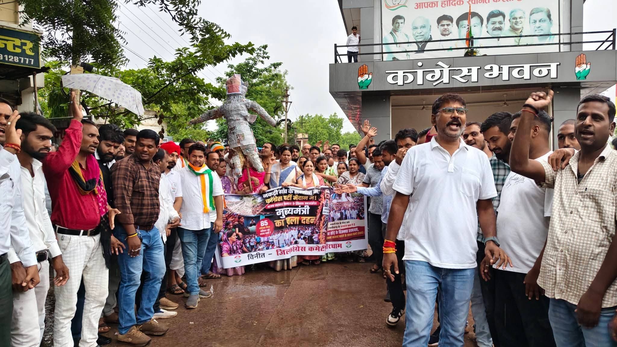 कवर्धा के सिग्नल चौक में प्रदर्शन किया गया है