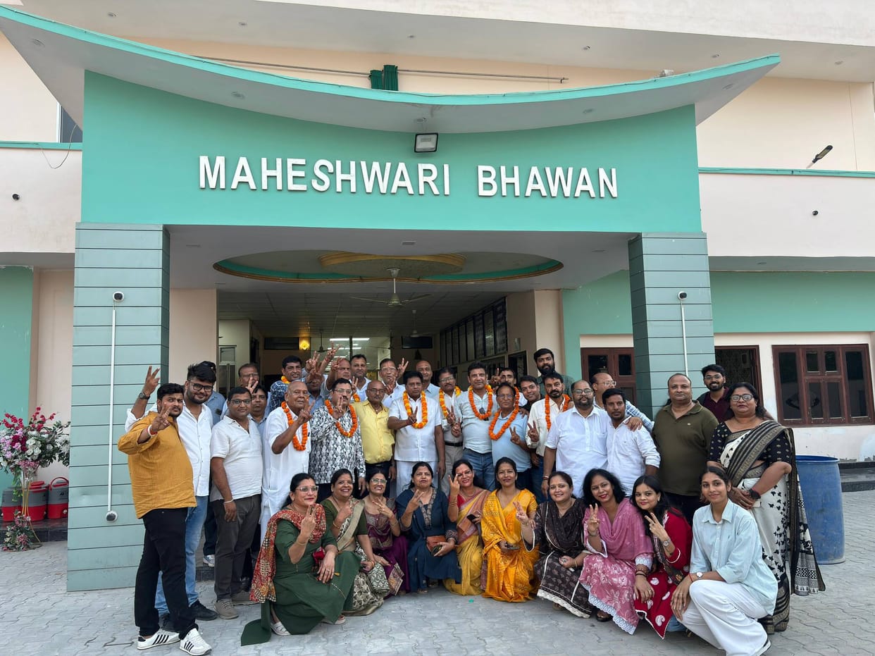 maheshwari trust election