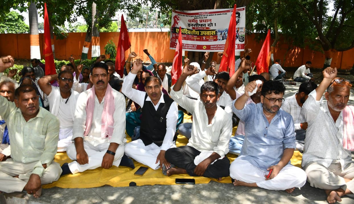 Demand for the resignation of Union Education Minister Dharmendra Pradhan and the dissolution of the NTA.