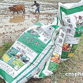 Raids conducted at fertilizer dealers' premises; notices issued.