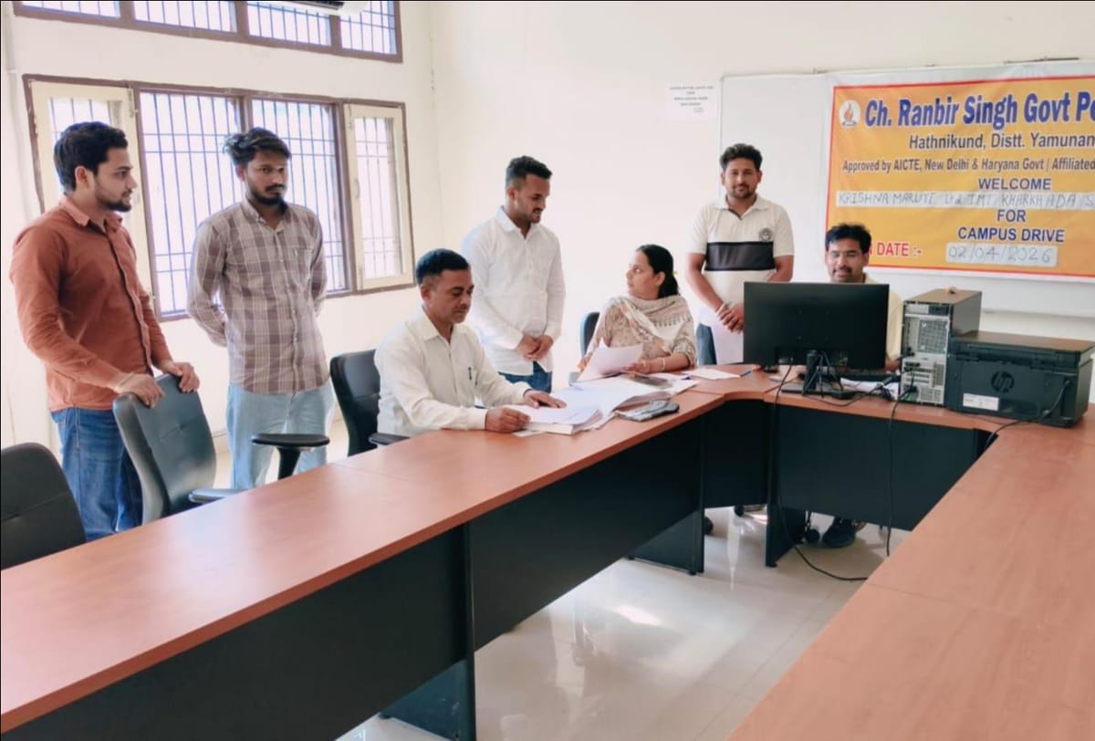 Yamuna Nagar News: पॉलिटेक्निक में दूसरी काउंसलिंग के पहले दिन हुए 22 दाखिले